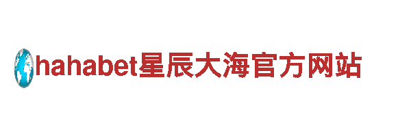 球王会平台手机版-专业观光旅游企业